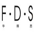 F.D.S华德思品牌