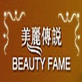 1 BEAUTY FAME品牌