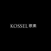 KOSSEL歌素品牌